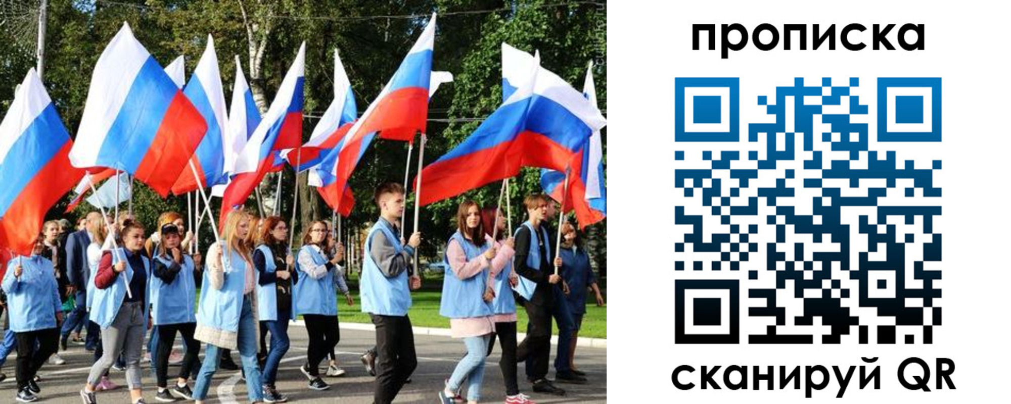 прописка поиск в Шарыпово