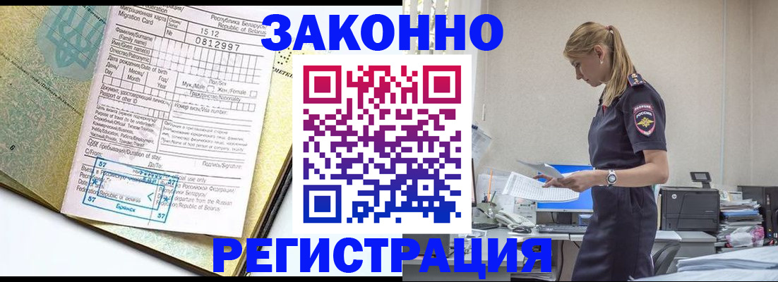 регистрация для школы в Шарыпово