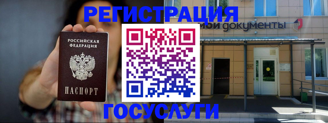 пропишу в квартире в Шарыпово